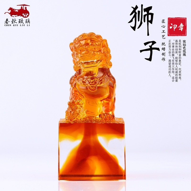 Art Craft Lion - 創造的な着色された釉薬のライオンのアザラシの装飾、家の装飾、工芸品の贈り物、刻印することができます